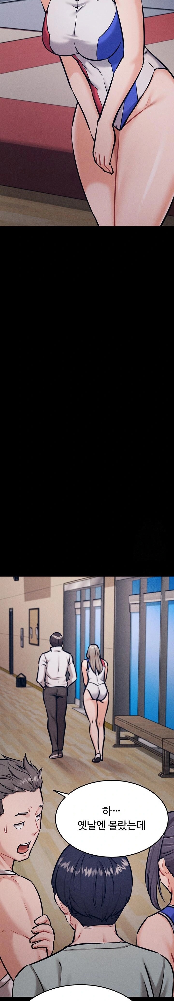 Athletes Village: The Trap Raw - Chapter 42 [photo 22] - MangaPorn