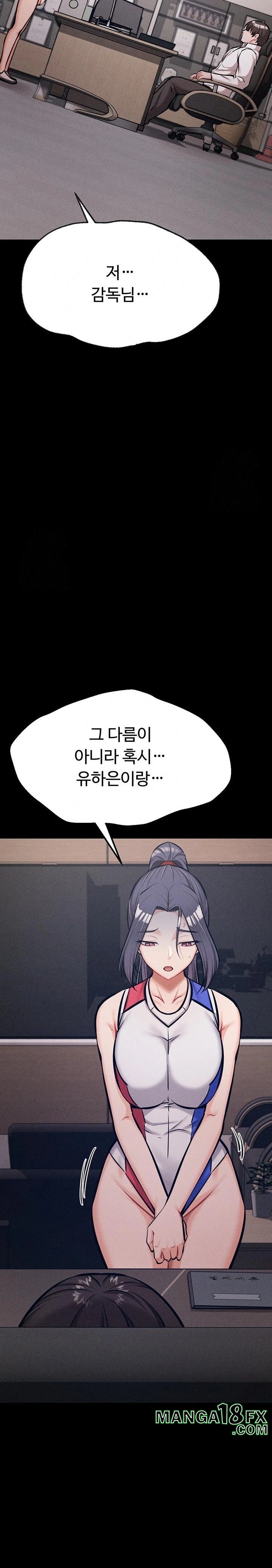 Athletes Village: The Trap Raw - Chapter 42 [photo 37] - MangaPorn