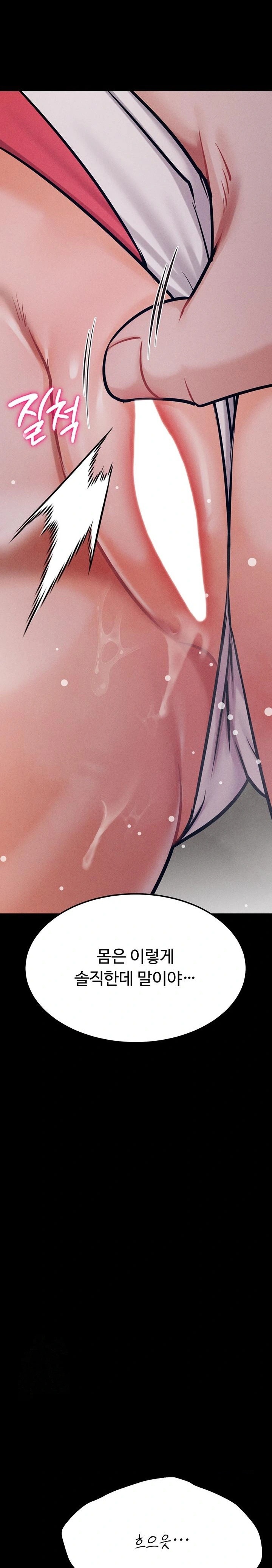 Athletes Village: The Trap Raw - Chapter 42 [photo 43] - MangaPorn