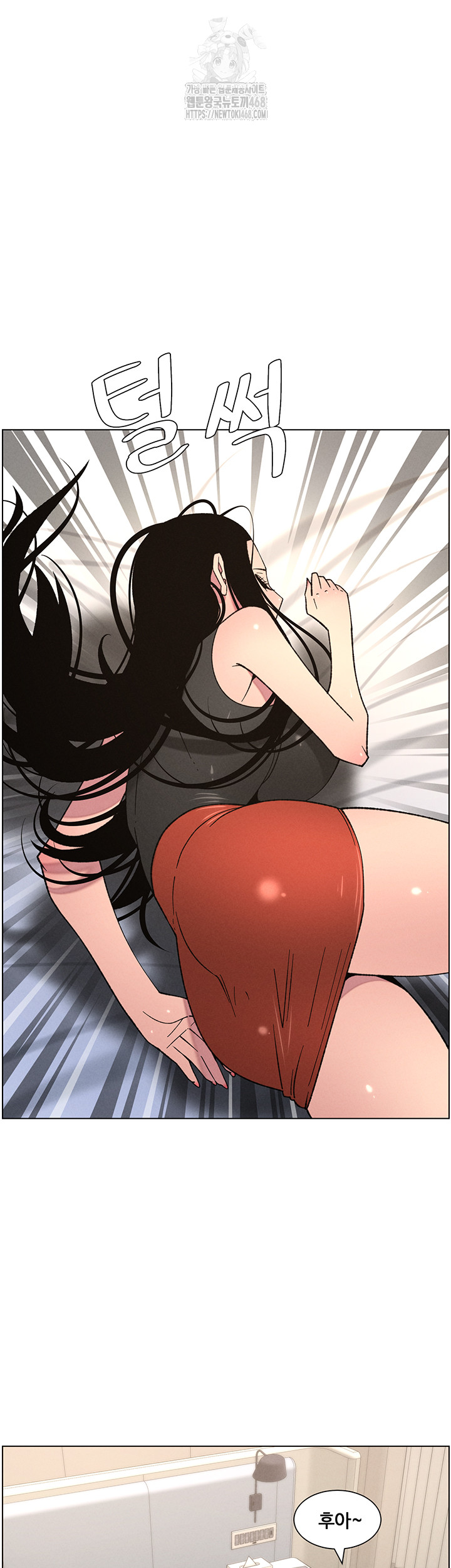 A Secret Lesson With My Younger Sister Raw - Chapter 74 [photo 13] - MangaPorn