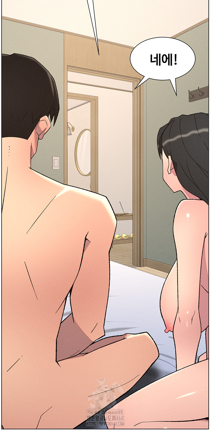 A Secret Lesson With My Younger Sister Raw - Chapter 74 [photo 43] - MangaPorn