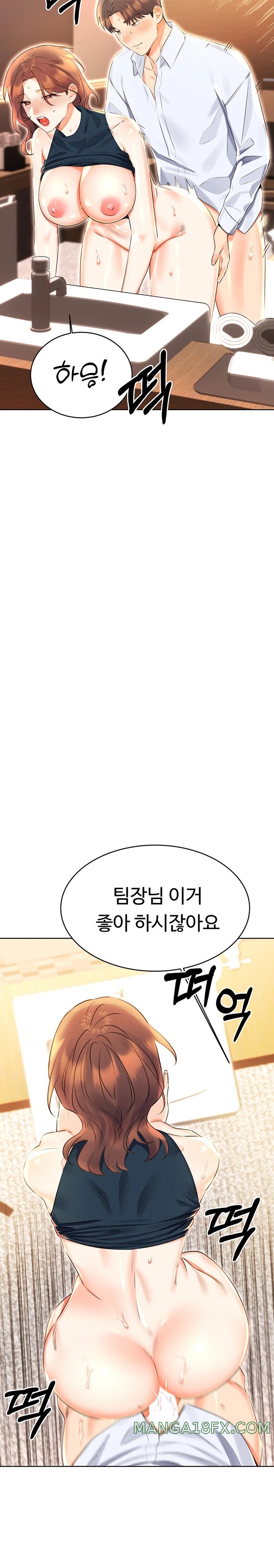 Sex Lottery Raw - Chapter 16 [photo 10] - MangaPorn