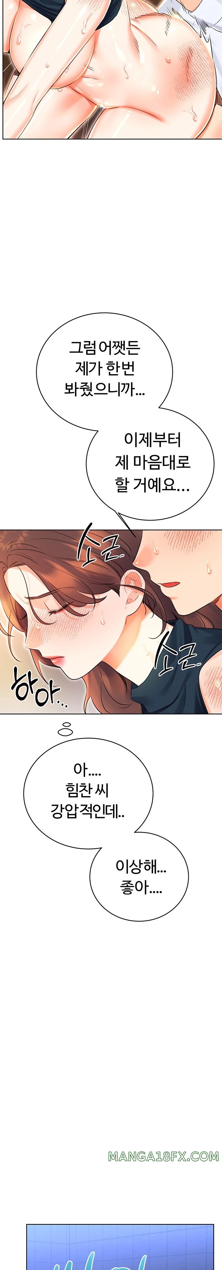 Sex Lottery Raw - Chapter 16 [photo 12] - MangaPorn