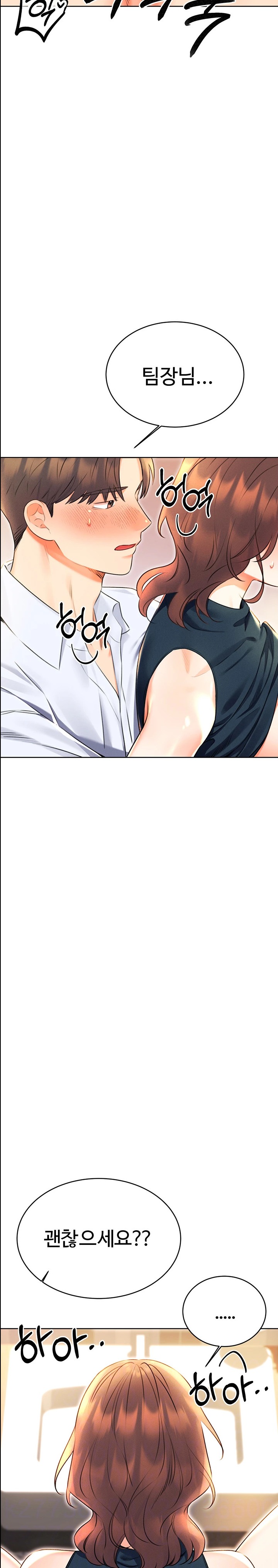 Sex Lottery Raw - Chapter 16 [photo 2] - MangaPorn