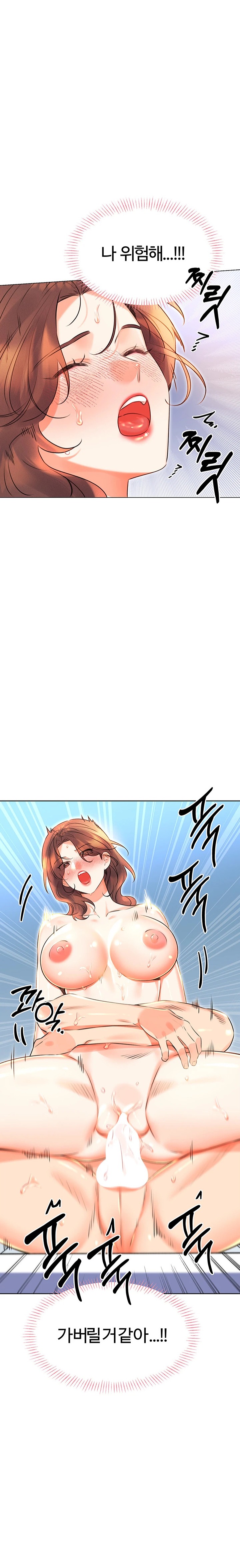 Sex Lottery Raw - Chapter 16 [photo 22] - MangaPorn