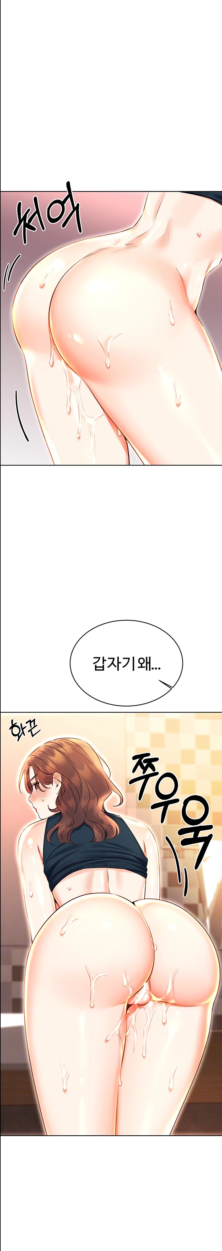 Sex Lottery Raw - Chapter 16 [photo 4] - MangaPorn