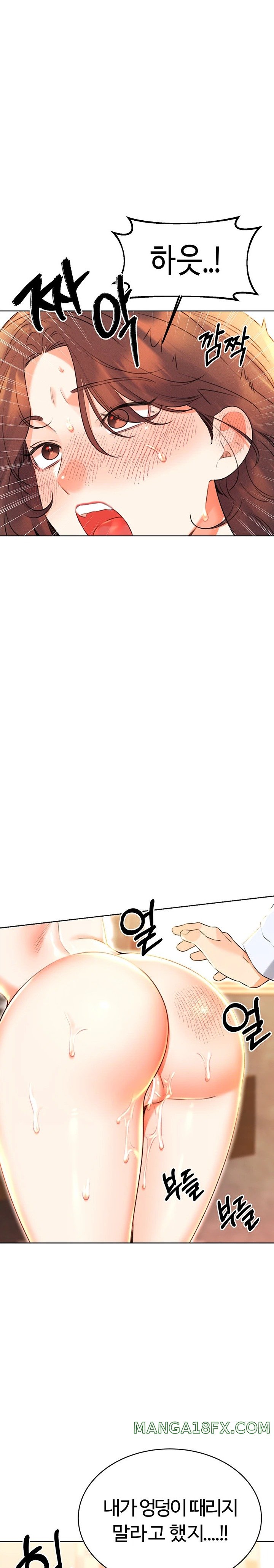 Sex Lottery Raw - Chapter 16 [photo 8] - MangaPorn