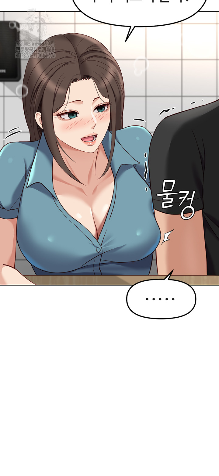 Common Sense Manipulation Program Raw - Chapter 34 [photo 21] - MangaPorn