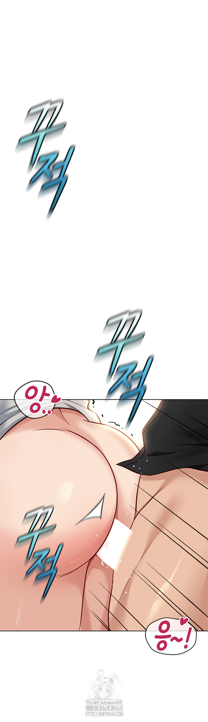 Common Sense Manipulation Program Raw - Chapter 34 [photo 22] - MangaPorn