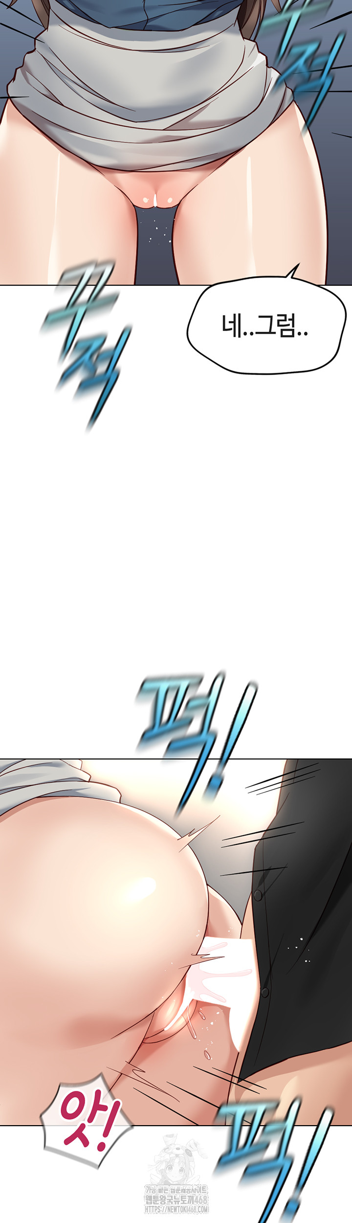 Common Sense Manipulation Program Raw - Chapter 34 [photo 25] - MangaPorn