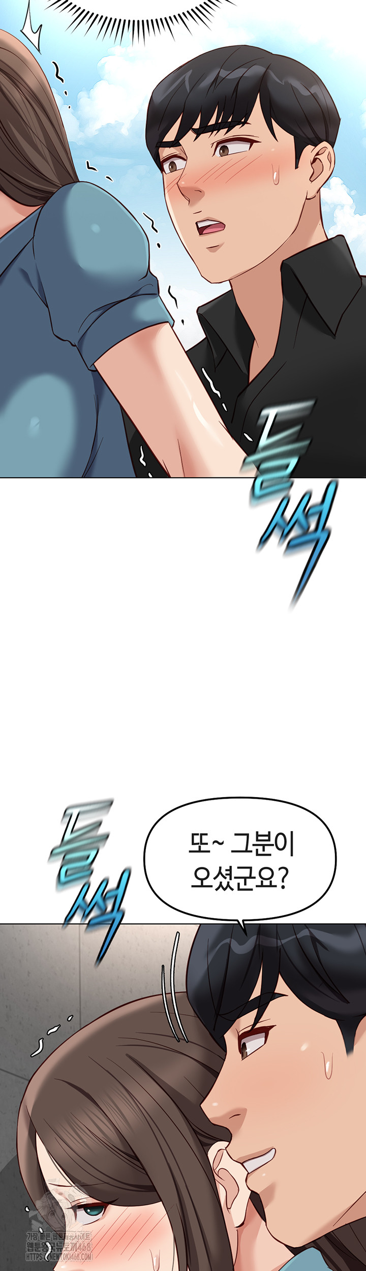 Common Sense Manipulation Program Raw - Chapter 34 [photo 32] - MangaPorn