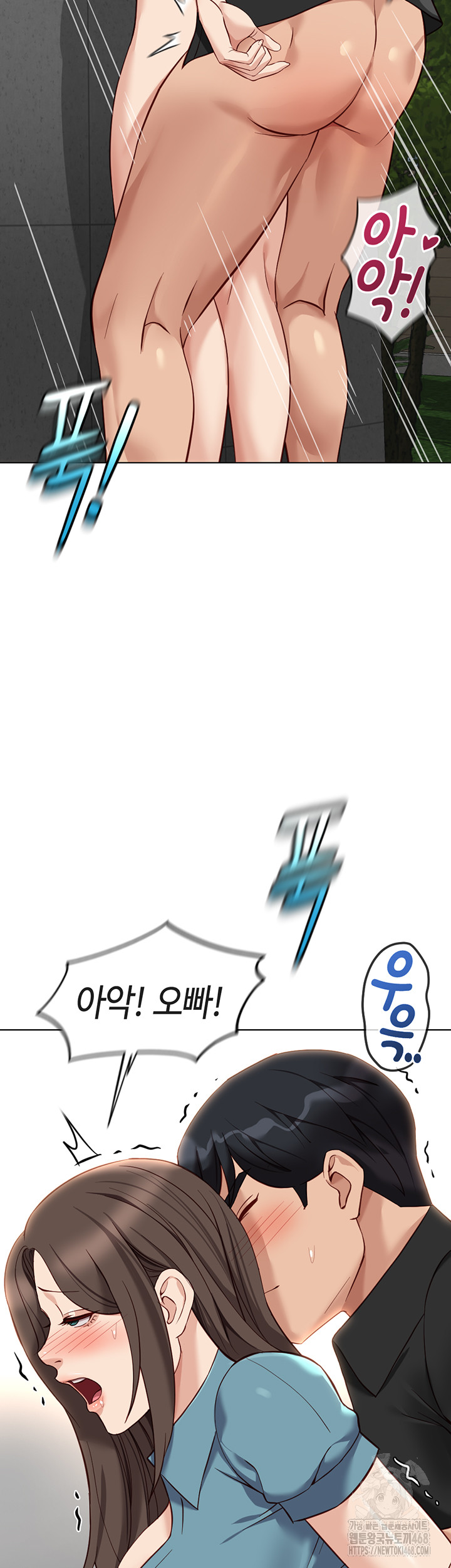 Common Sense Manipulation Program Raw - Chapter 34 [photo 34] - MangaPorn