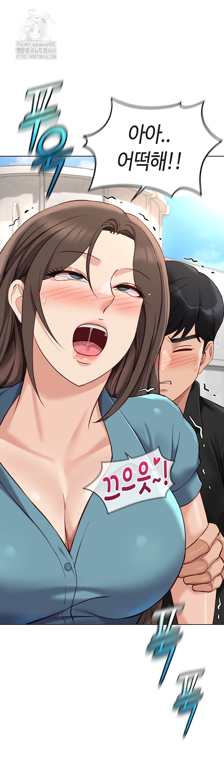 Common Sense Manipulation Program Raw - Chapter 34 [photo 36] - MangaPorn