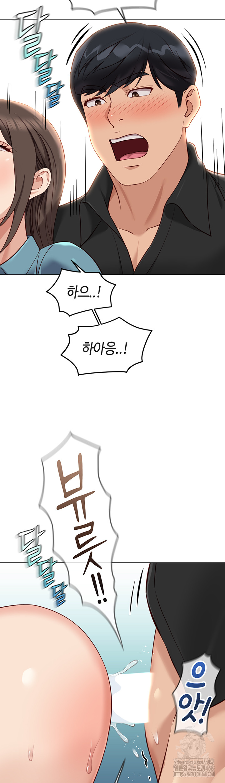 Common Sense Manipulation Program Raw - Chapter 34 [photo 39] - MangaPorn