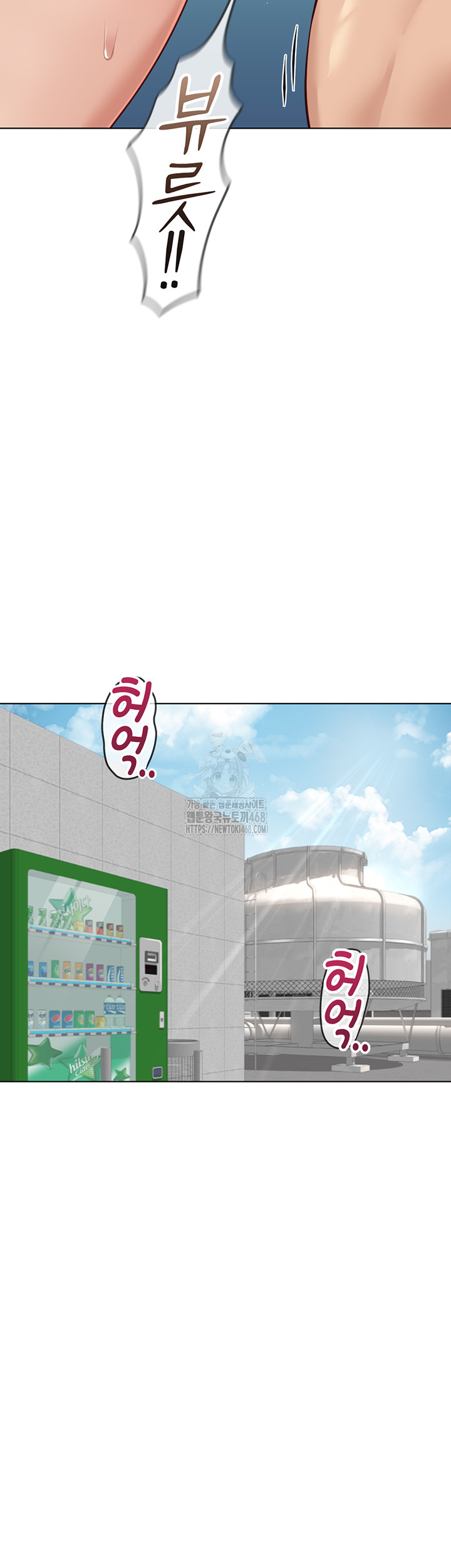 Common Sense Manipulation Program Raw - Chapter 34 [photo 40] - MangaPorn