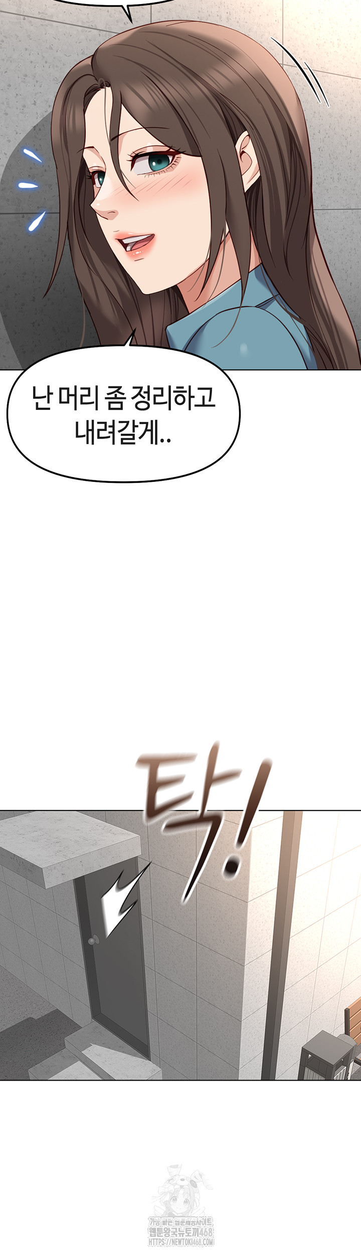 Common Sense Manipulation Program Raw - Chapter 34 [photo 42] - MangaPorn