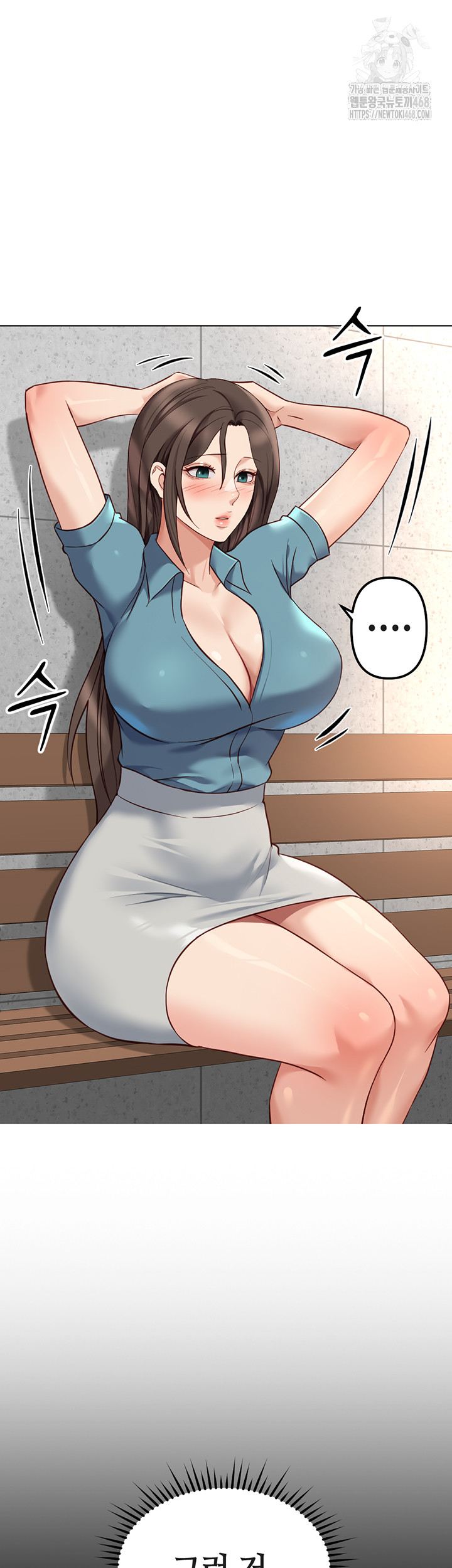 Common Sense Manipulation Program Raw - Chapter 34 [photo 43] - MangaPorn