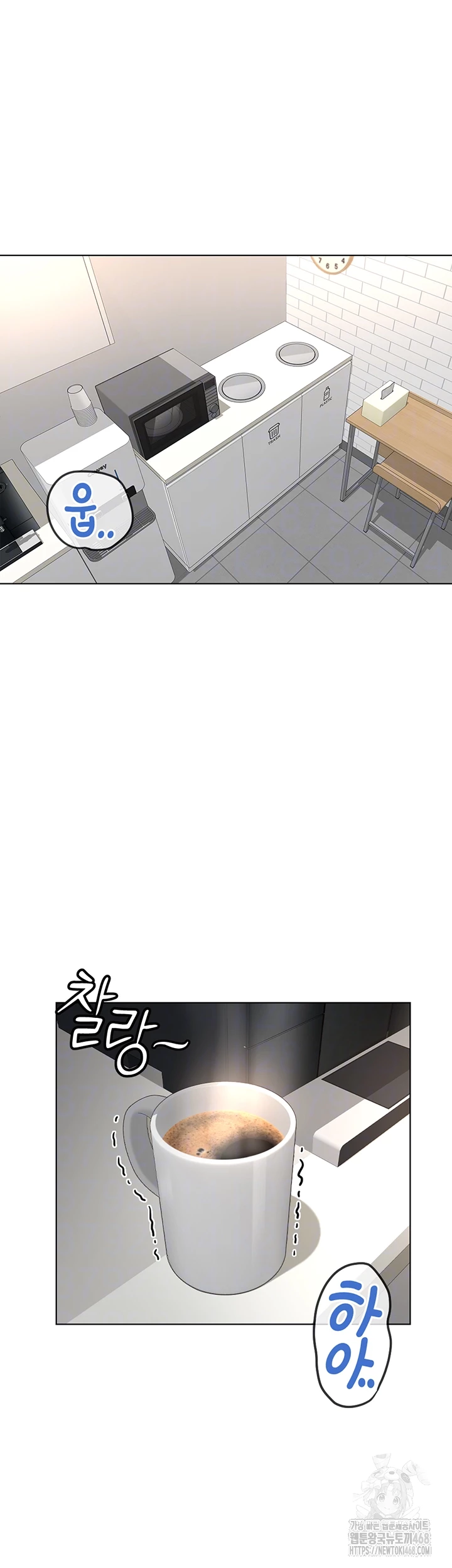 Common Sense Manipulation Program Raw - Chapter 34 [photo 6] - MangaPorn