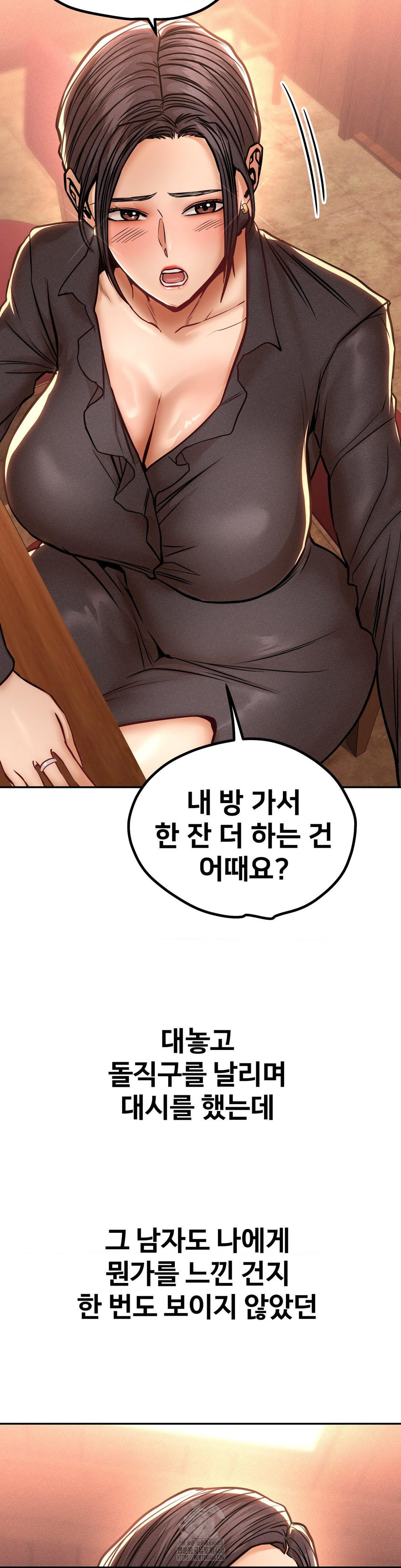 Could it Be True? Raw - Chapter 128 [photo 14] - MangaPorn