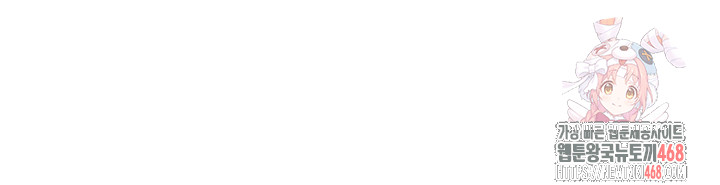 The Public Servant’s Double Life Raw - Chapter 28 [photo 1] - MangaPorn