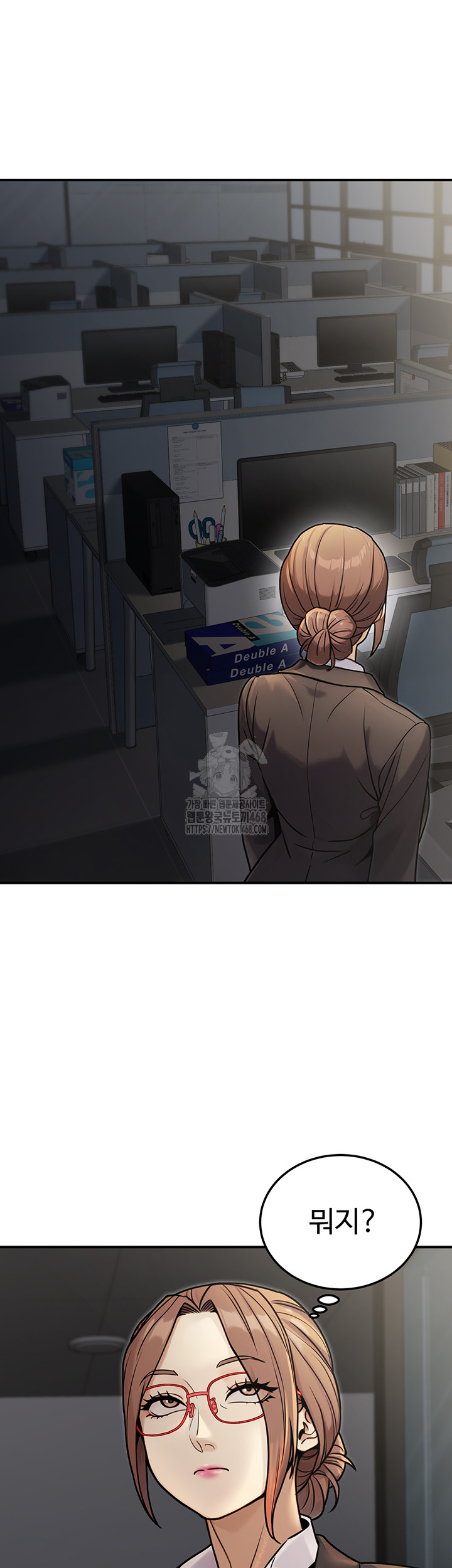 The Public Servant’s Double Life Raw - Chapter 28 [photo 2] - MangaPorn