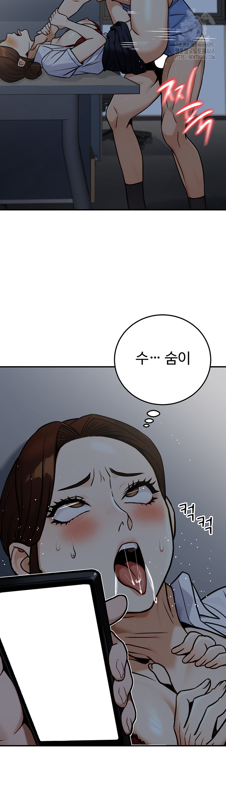 The Public Servant’s Double Life Raw - Chapter 28 [photo 30] - MangaPorn