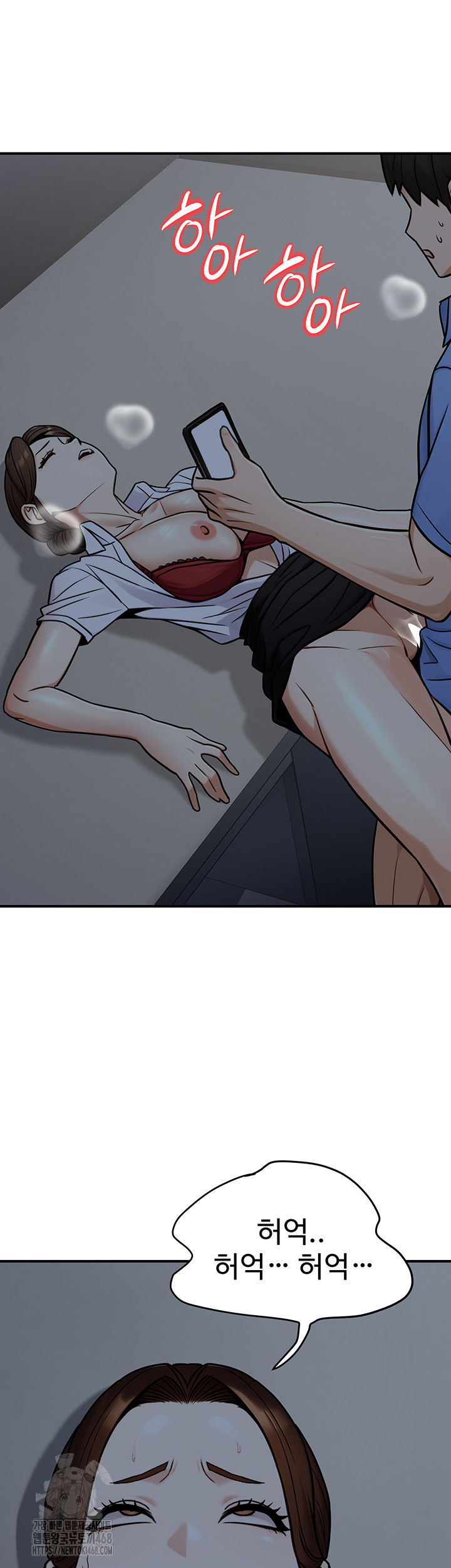 The Public Servant’s Double Life Raw - Chapter 28 [photo 34] - MangaPorn