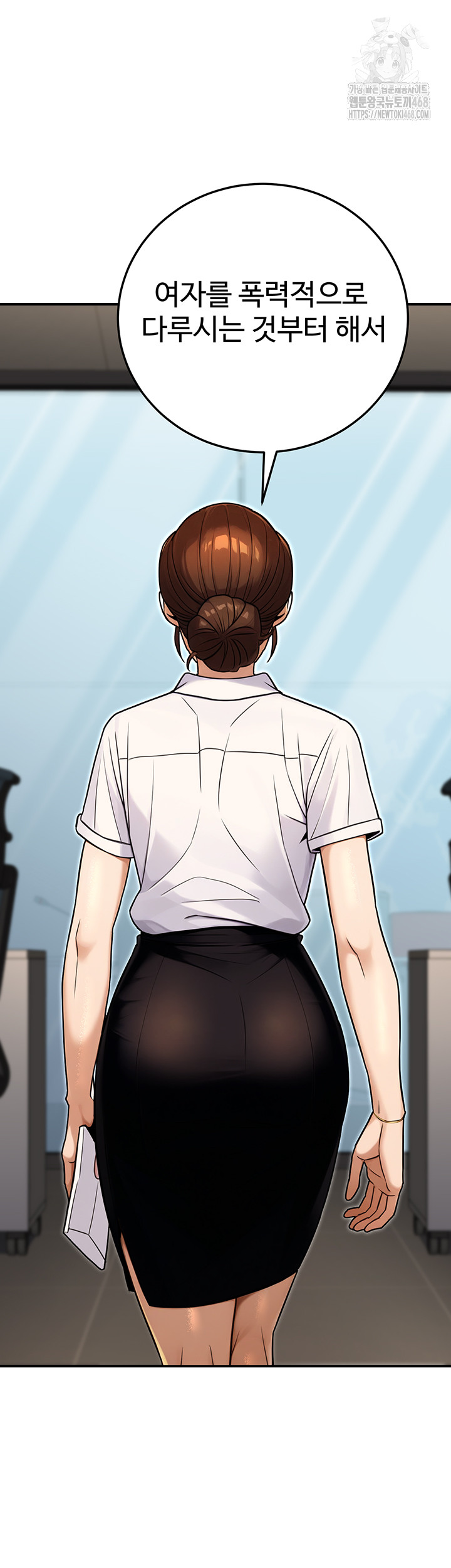 The Public Servant’s Double Life Raw - Chapter 28 [photo 40] - MangaPorn