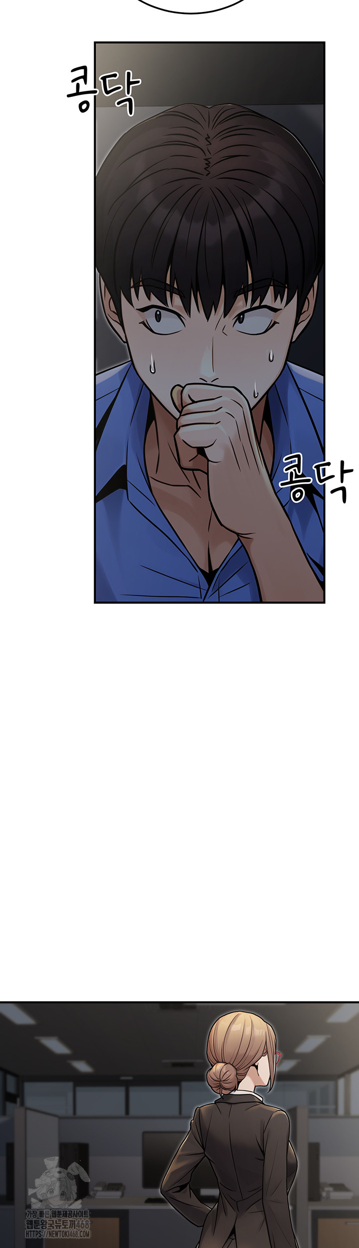 The Public Servant’s Double Life Raw - Chapter 28 [photo 5] - MangaPorn