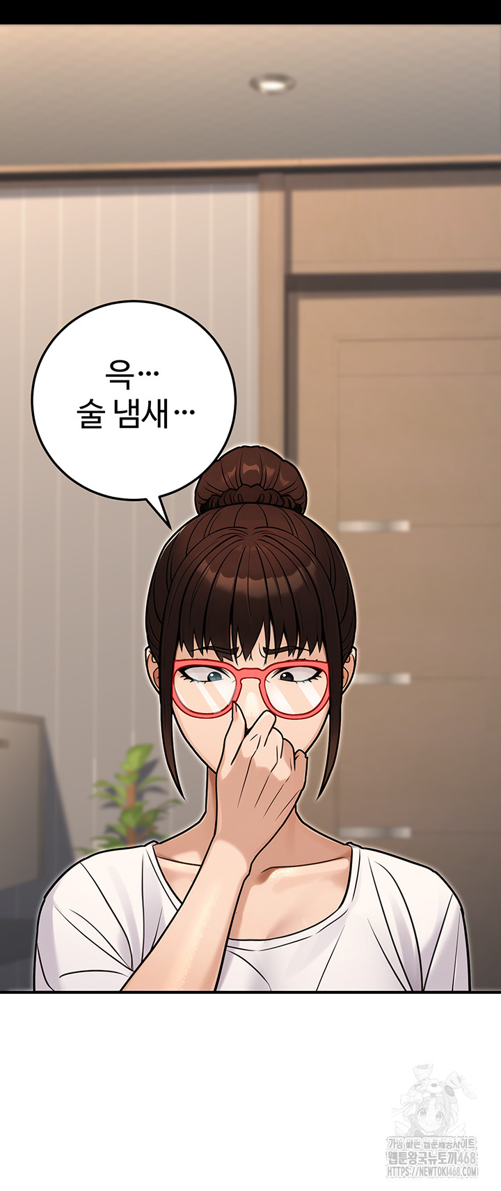 The Public Servant’s Double Life Raw - Chapter 28 [photo 58] - MangaPorn