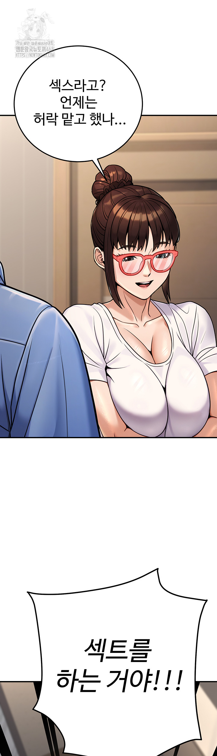 The Public Servant’s Double Life Raw - Chapter 28 [photo 64] - MangaPorn