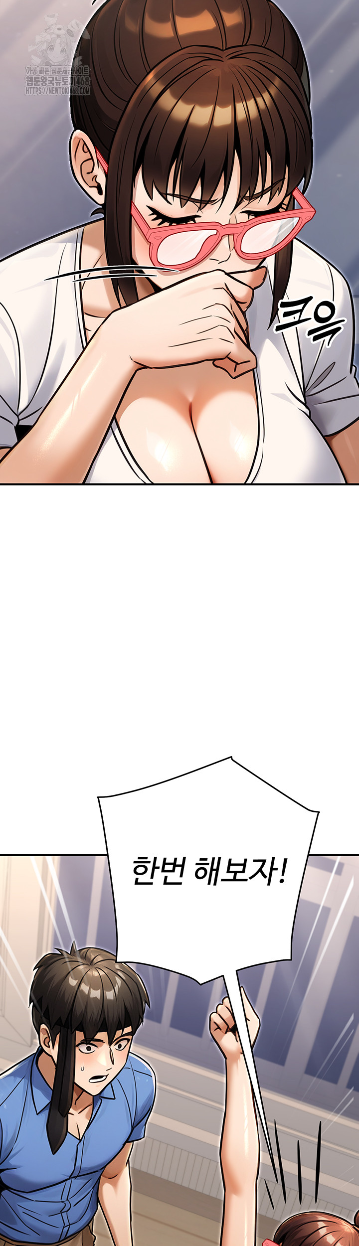 The Public Servant’s Double Life Raw - Chapter 29 [photo 13] - MangaPorn