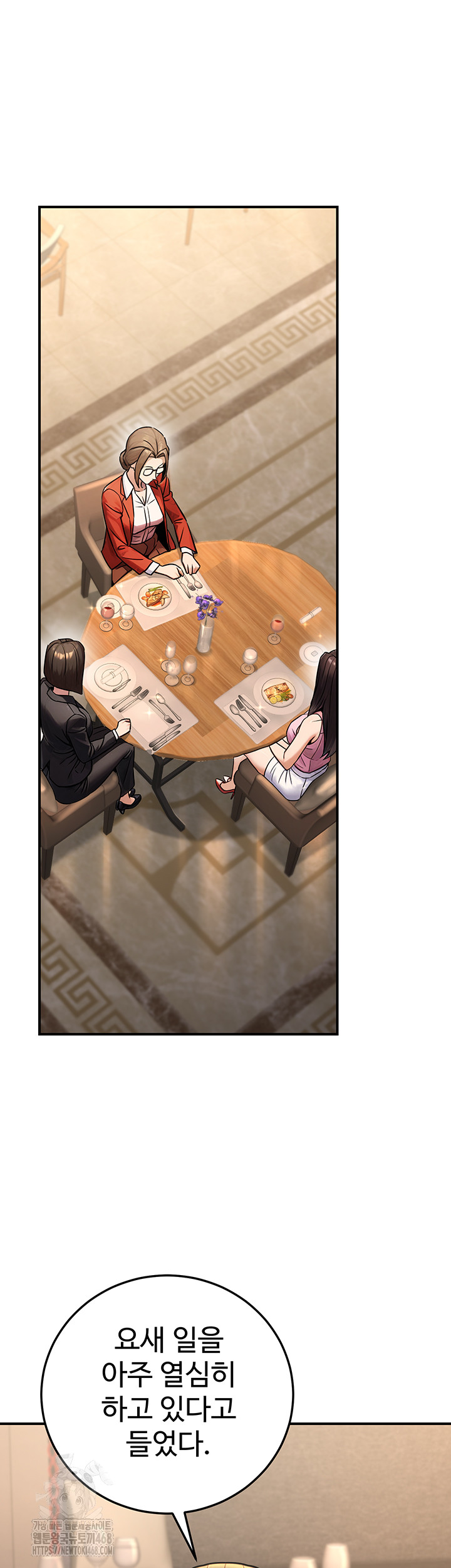 The Public Servant’s Double Life Raw - Chapter 29 [photo 16] - MangaPorn