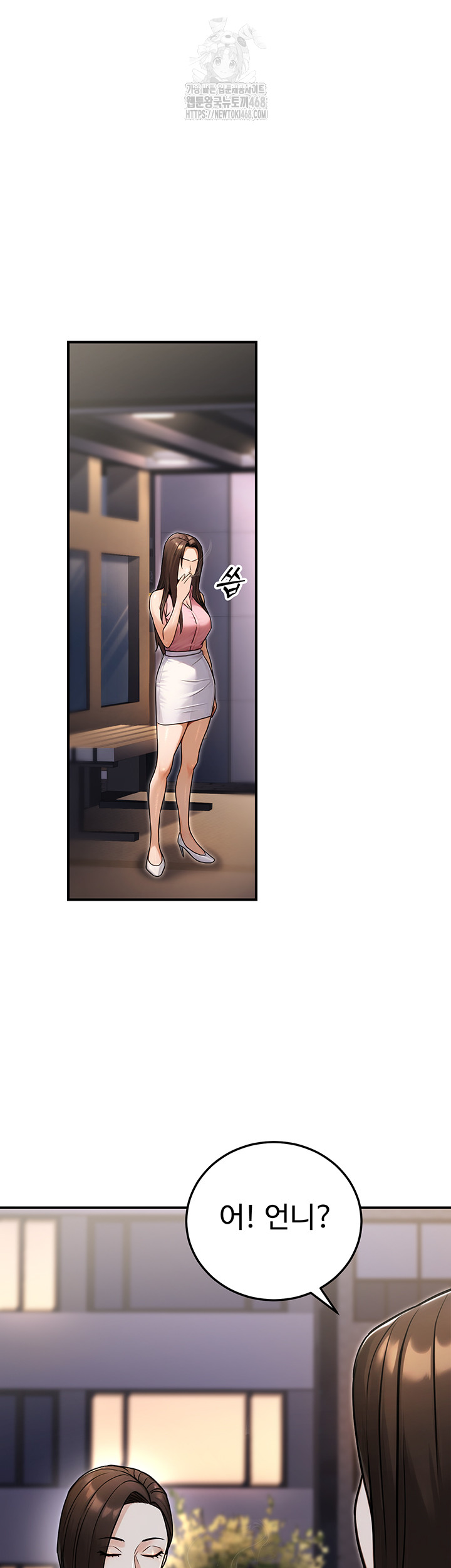 The Public Servant’s Double Life Raw - Chapter 29 [photo 30] - MangaPorn