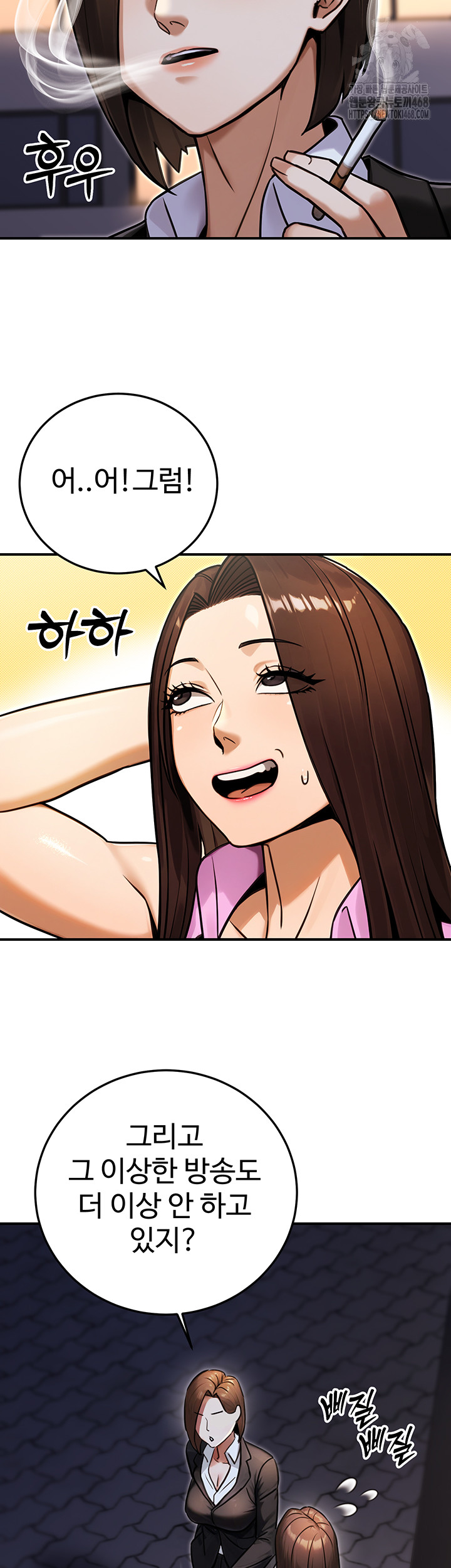 The Public Servant’s Double Life Raw - Chapter 29 [photo 33] - MangaPorn