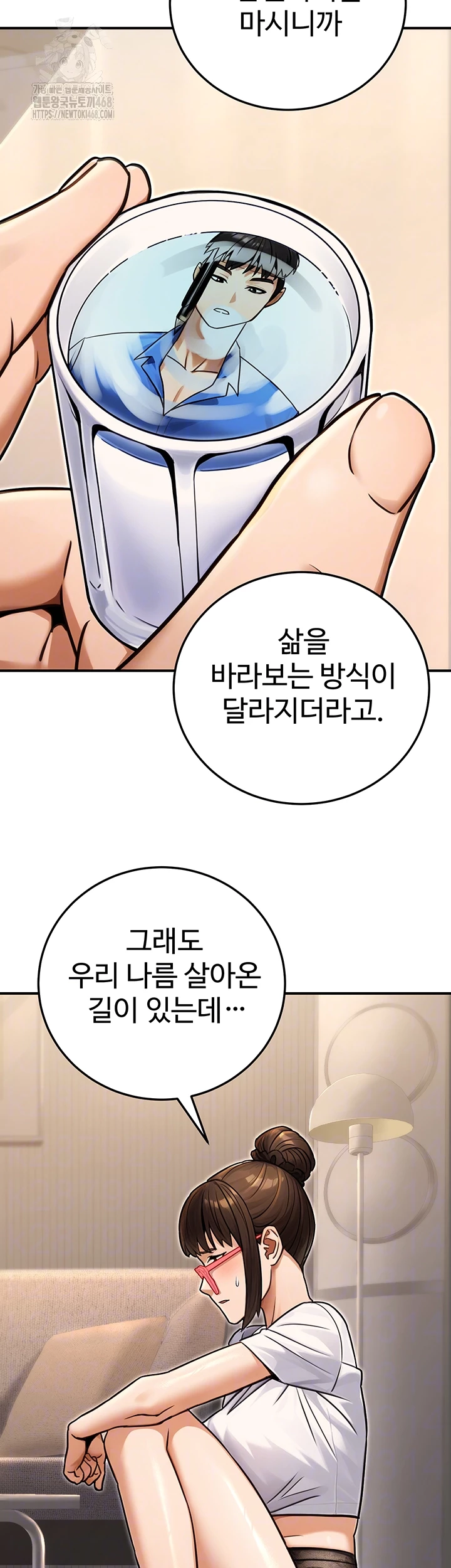 The Public Servant’s Double Life Raw - Chapter 29 [photo 4] - MangaPorn