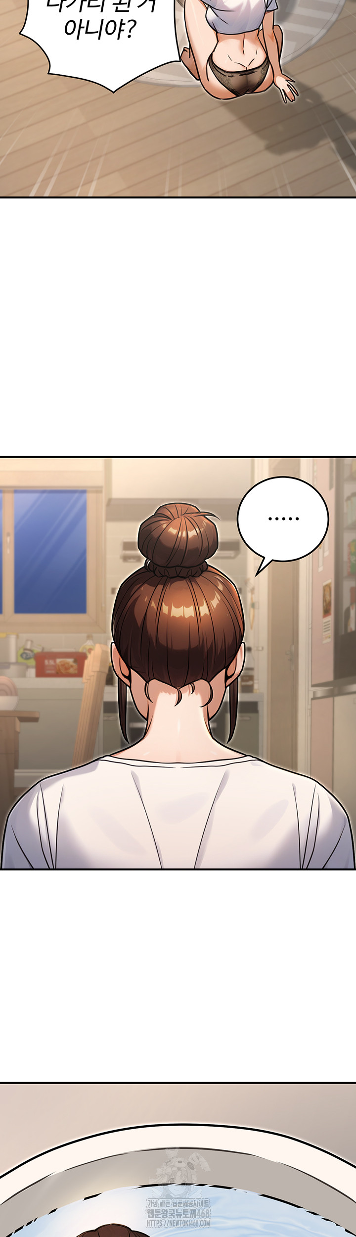 The Public Servant’s Double Life Raw - Chapter 29 [photo 7] - MangaPorn