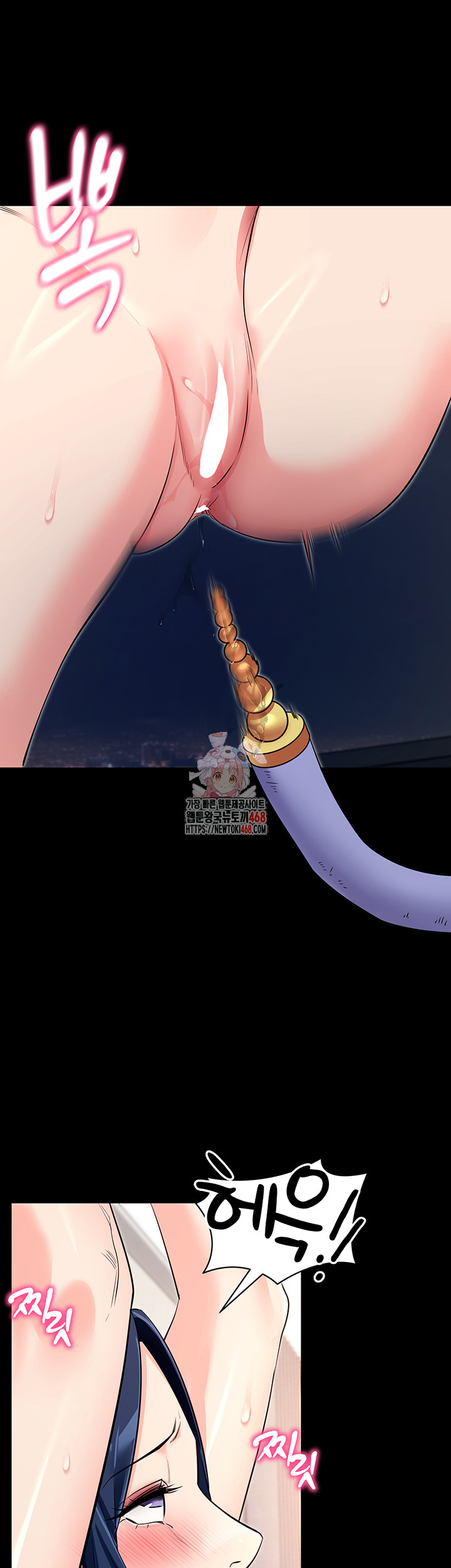 Please, Please Raw - Chapter 26 [photo 1] - MangaPorn