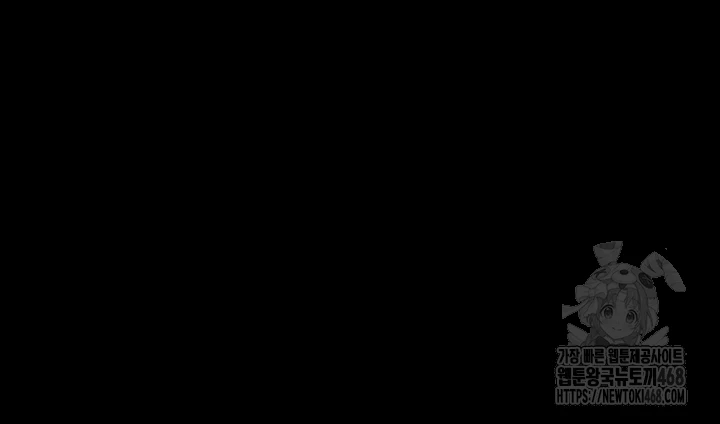 Please, Please Raw - Chapter 26 [photo 12] - MangaPorn