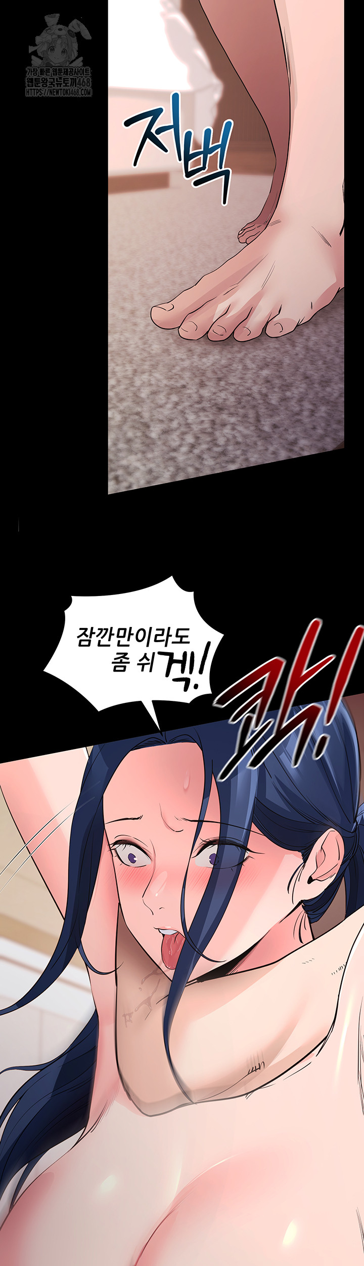 Please, Please Raw - Chapter 26 [photo 19] - MangaPorn