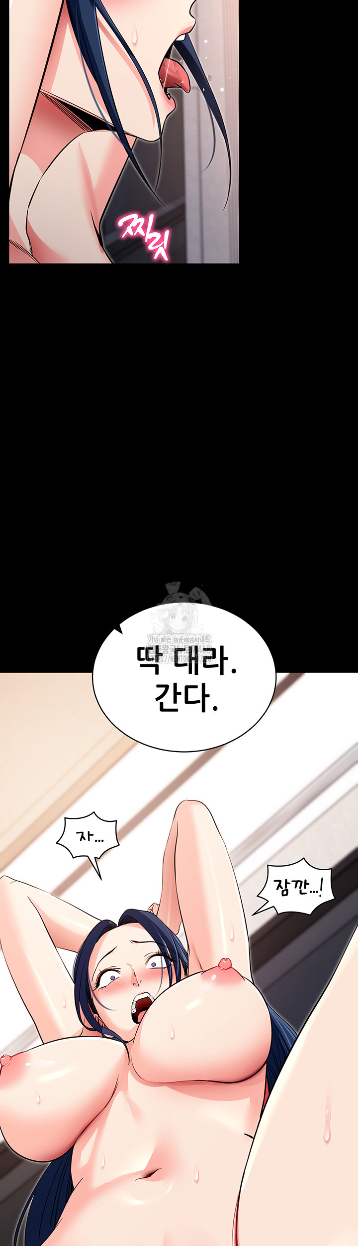 Please, Please Raw - Chapter 26 [photo 2] - MangaPorn