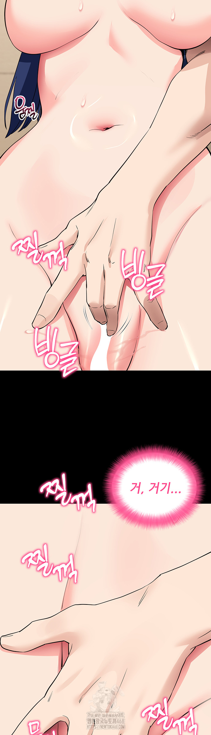 Please, Please Raw - Chapter 26 [photo 22] - MangaPorn