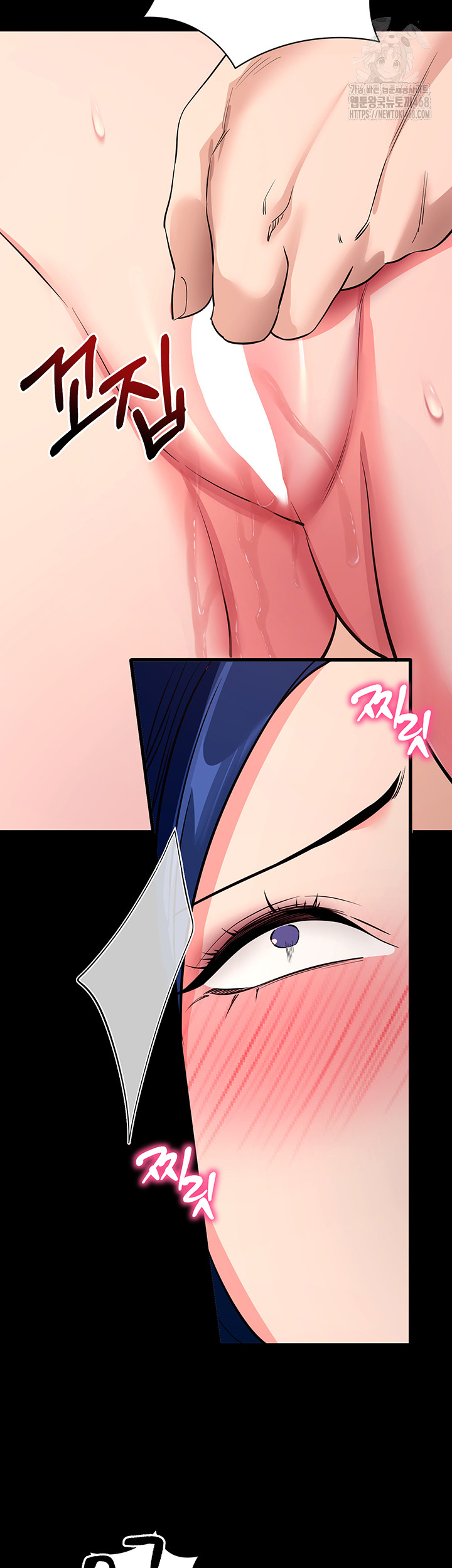 Please, Please Raw - Chapter 26 [photo 25] - MangaPorn