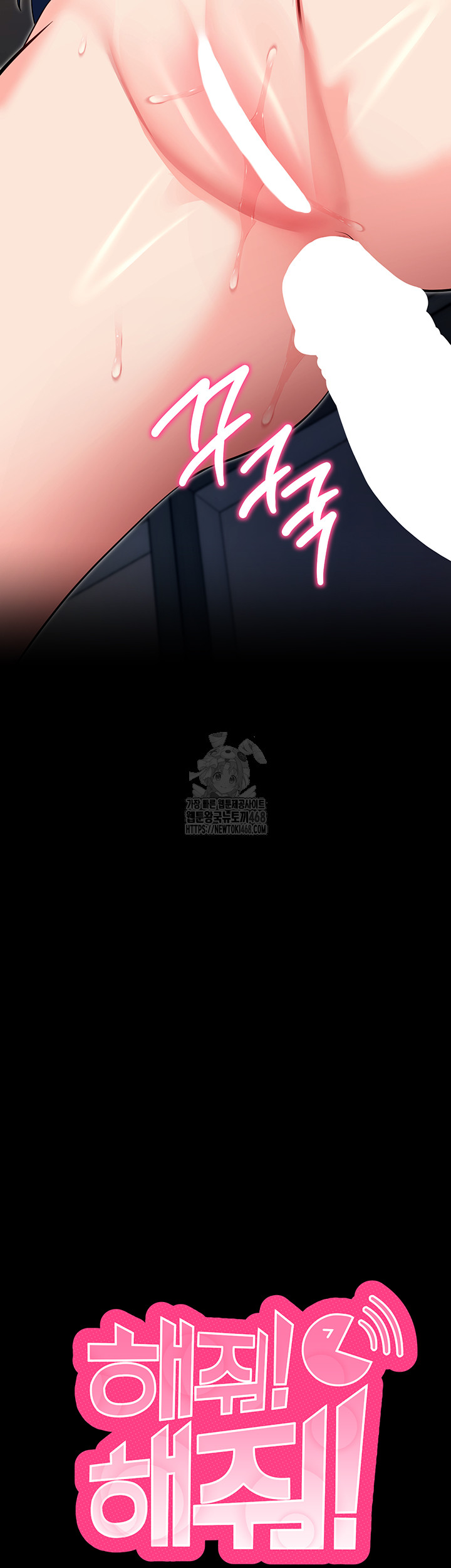 Please, Please Raw - Chapter 26 [photo 3] - MangaPorn