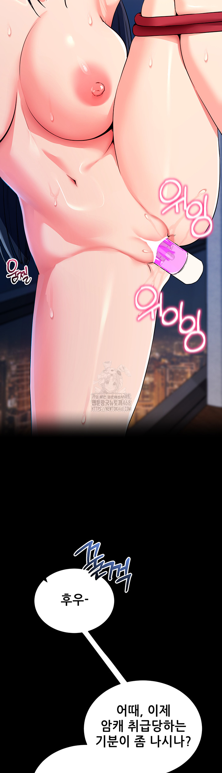 Please, Please Raw - Chapter 26 [photo 30] - MangaPorn