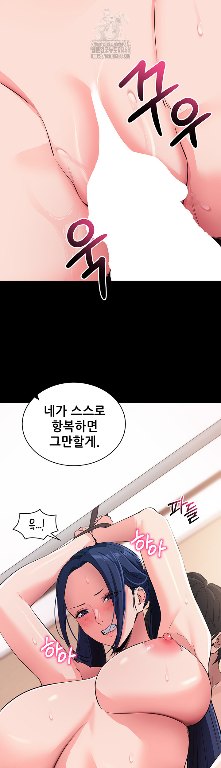 Please, Please Raw - Chapter 26 [photo 35] - MangaPorn