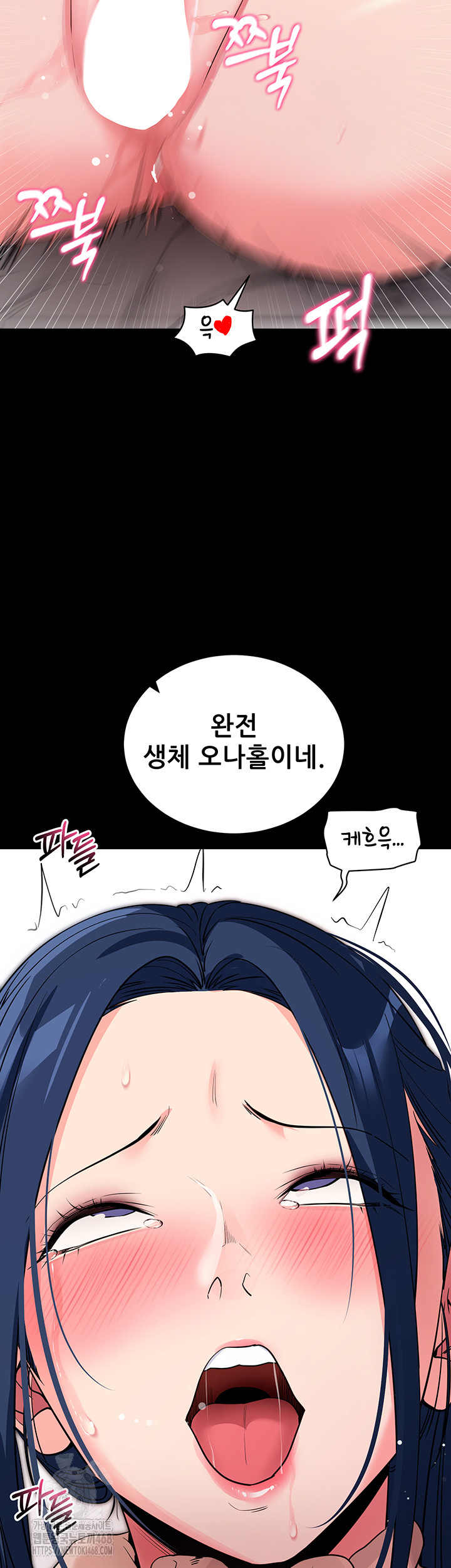 Please, Please Raw - Chapter 26 [photo 43] - MangaPorn