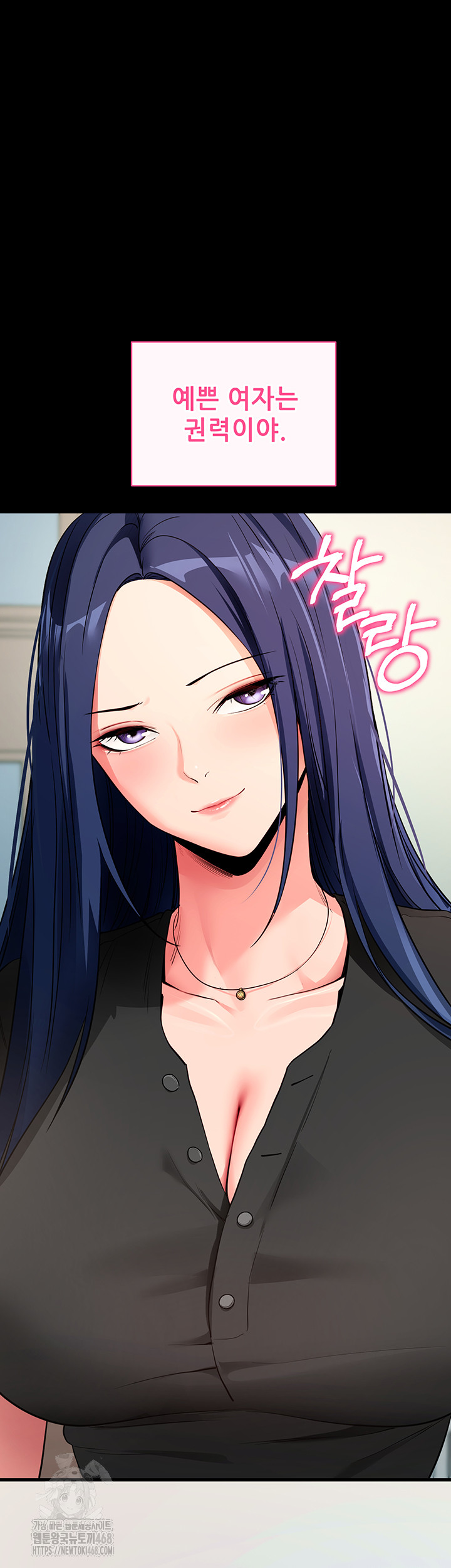 Please, Please Raw - Chapter 26 [photo 5] - MangaPorn