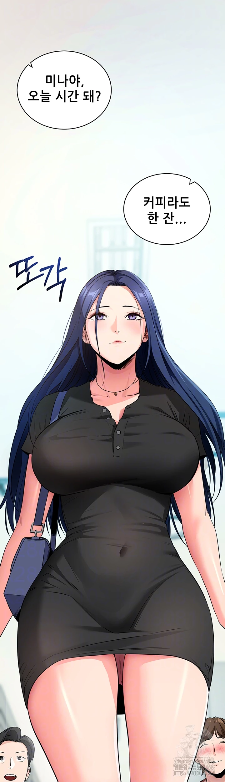 Please, Please Raw - Chapter 26 [photo 6] - MangaPorn