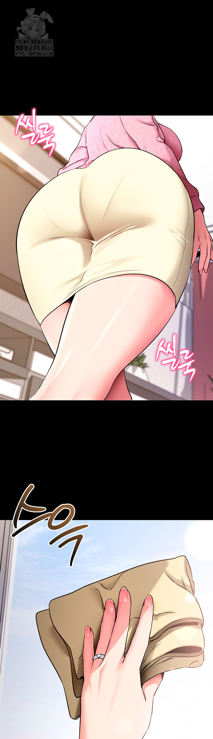 Please, Please Raw - Chapter 26 [photo 71] - MangaPorn